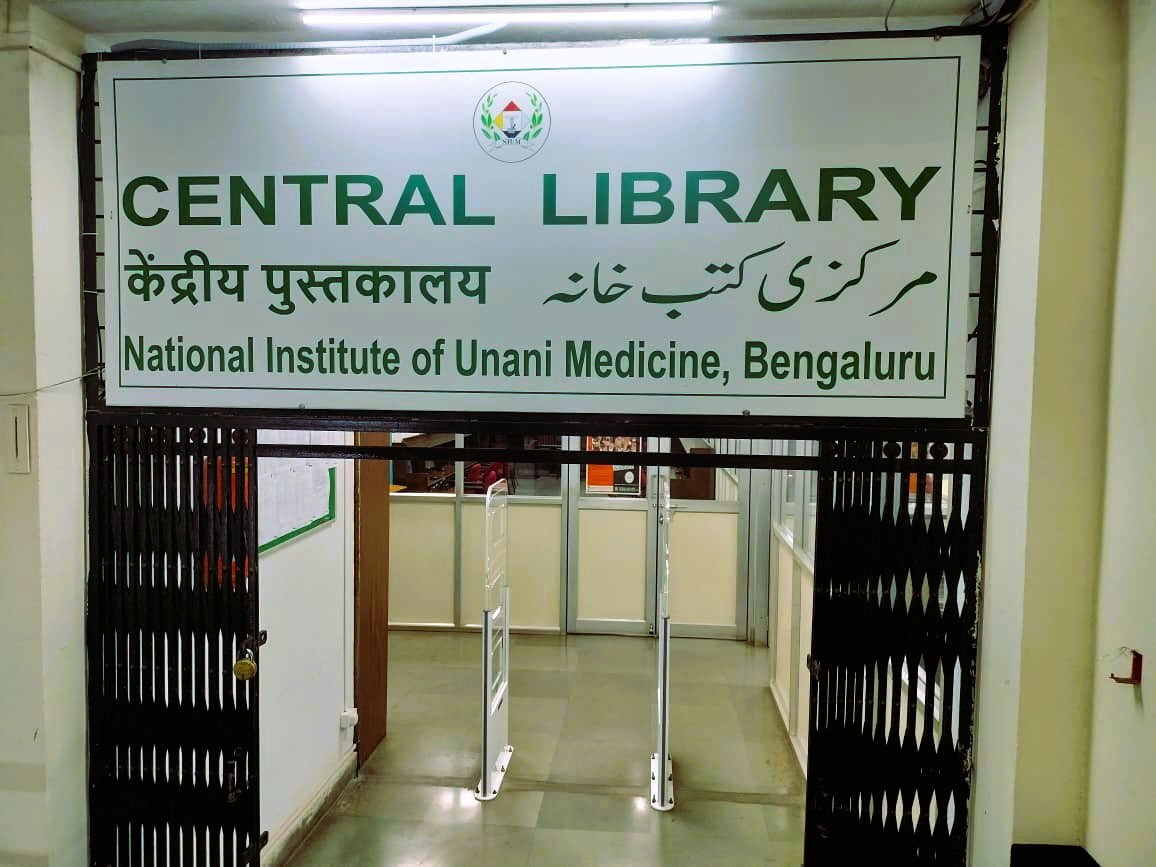 National Institute of Unani Medicine